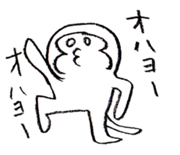 Nakashima-kun sticker #2271984