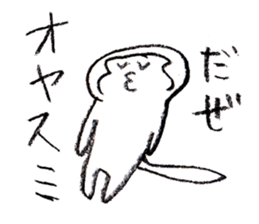 Nakashima-kun sticker #2271988