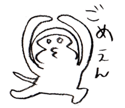 Nakashima-kun sticker #2271989