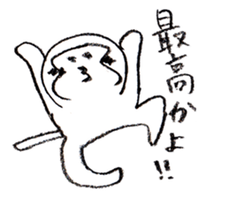 Nakashima-kun sticker #2271993