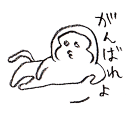 Nakashima-kun sticker #2271996