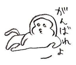 Nakashima-kun sticker #2271996