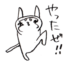 Nakashima-kun sticker #2271997