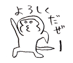 Nakashima-kun sticker #2271998