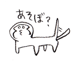 Nakashima-kun sticker #2272001