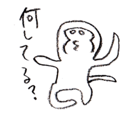Nakashima-kun sticker #2272002