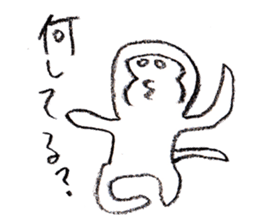 Nakashima-kun sticker #2272002