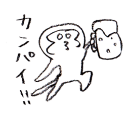 Nakashima-kun sticker #2272007