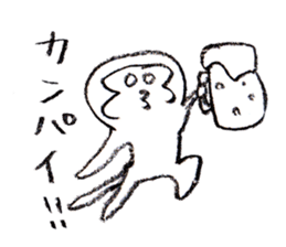 Nakashima-kun sticker #2272007