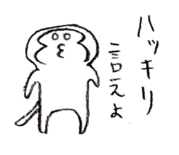 Nakashima-kun sticker #2272010