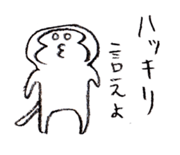 Nakashima-kun sticker #2272010
