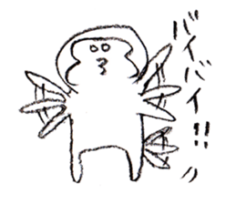 Nakashima-kun sticker #2272011