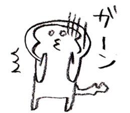 Nakashima-kun sticker #2272015