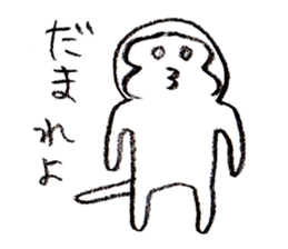 Nakashima-kun sticker #2272018