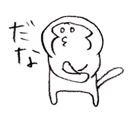 Nakashima-kun sticker #2272019