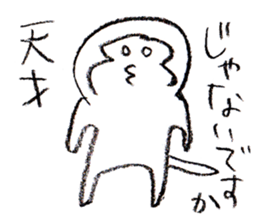 Nakashima-kun sticker #2272020