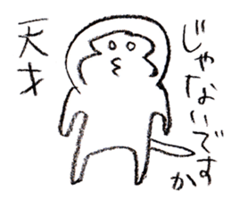 Nakashima-kun sticker #2272020