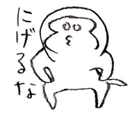 Nakashima-kun sticker #2272021