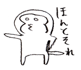Nakashima-kun sticker #2272022