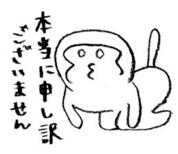 Nakashima-kun sticker #2272023