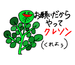 Puns of vegetables sticker #2272105