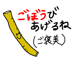 Puns of vegetables sticker #2272106