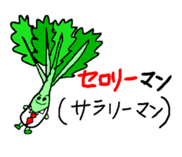 Puns of vegetables sticker #2272113