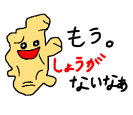 Puns of vegetables sticker #2272115