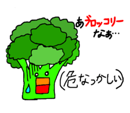 Puns of vegetables sticker #2272123