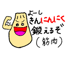 Puns of vegetables sticker #2272125