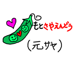 Puns of vegetables sticker #2272128