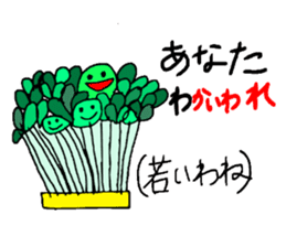 Puns of vegetables sticker #2272133