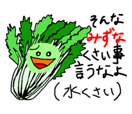 Puns of vegetables sticker #2272134