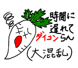 Puns of vegetables sticker #2272143