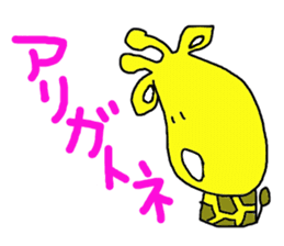 Yellow giraffe4 sticker #2272190