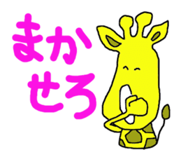 Yellow giraffe4 sticker #2272215
