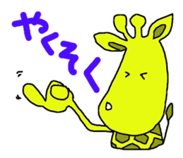 Yellow giraffe4 sticker #2272218