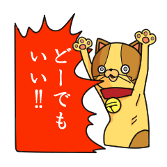 cats do not care