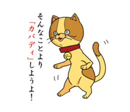 cats do not care sticker #2272585