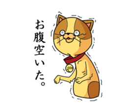 cats do not care sticker #2272589