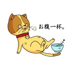 cats do not care sticker #2272590