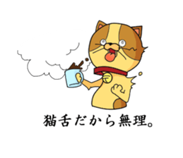 cats do not care sticker #2272591