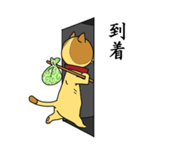 cats do not care sticker #2272594