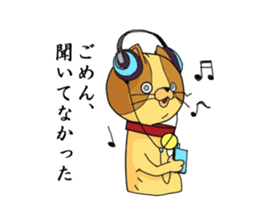cats do not care sticker #2272598