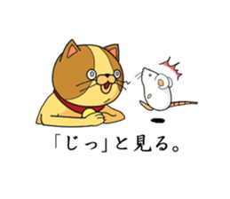 cats do not care sticker #2272602