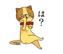 cats do not care sticker #2272606