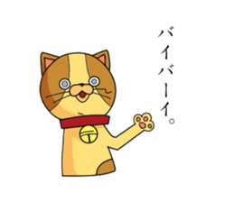 cats do not care sticker #2272609