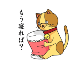 cats do not care sticker #2272610
