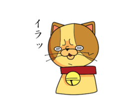 cats do not care sticker #2272613
