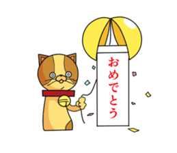 cats do not care sticker #2272614